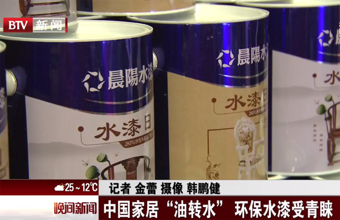 家居 中國(guó) 新聞