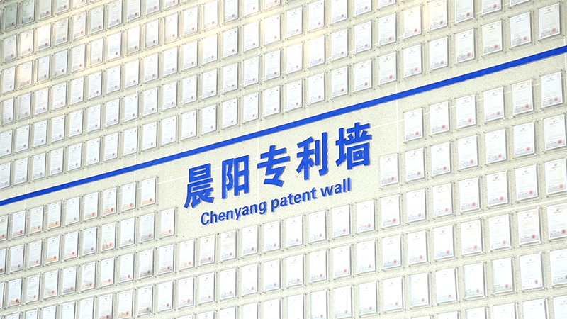 專利墻.jpg