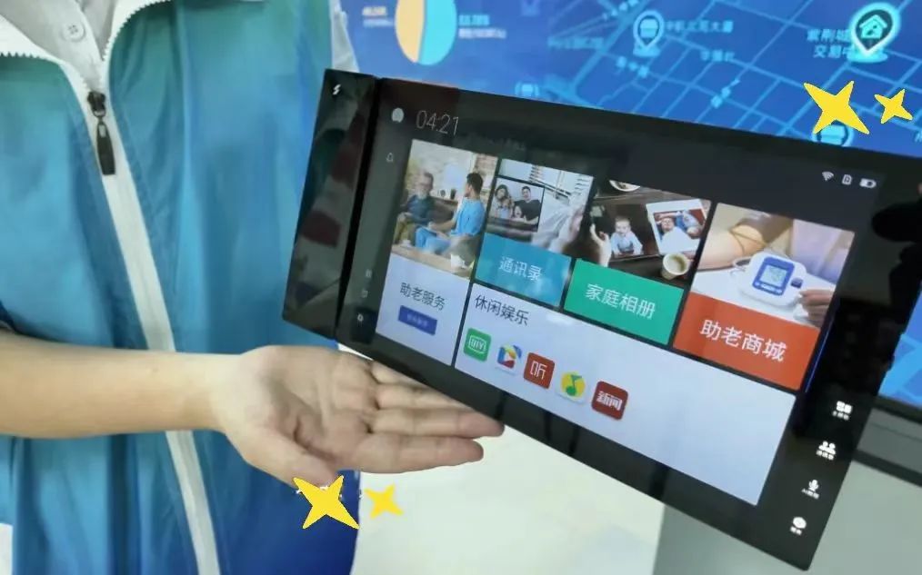 民營醫(yī)院如何接軌智慧養(yǎng)老？這4大關(guān)鍵策略值得借鑒！(圖3)
