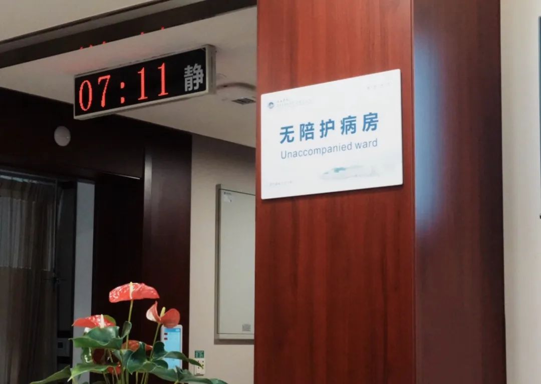 醫(yī)院“全院一張床”下的績(jī)效設(shè)計(jì)思考(圖5)