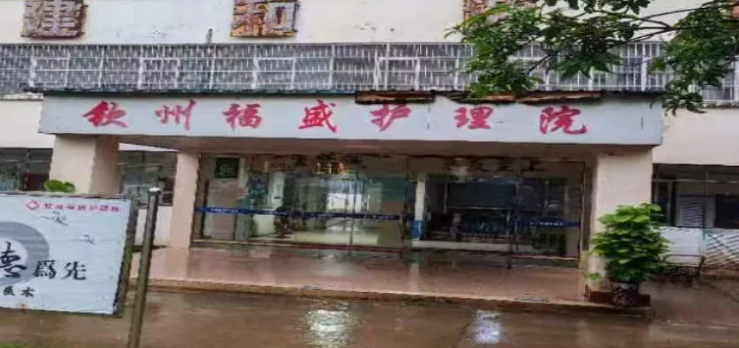 患者多次住院，忽男忽女忽高忽低，咋回事？(圖4)