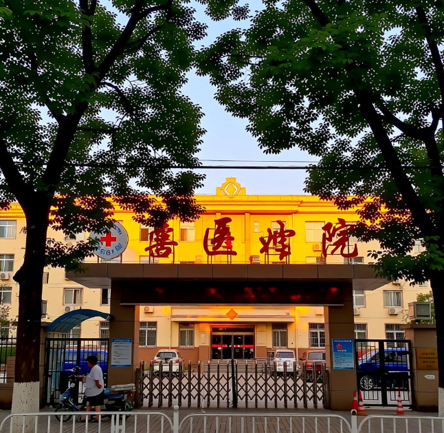 民營醫(yī)院為何得不到患者的信任？如何重建信任？——基于現(xiàn)狀、根源與對策的深度分析(圖1)