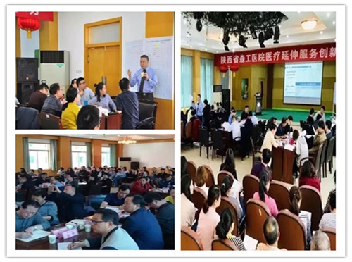 醫(yī)療延伸服務(wù)產(chǎn)品化創(chuàng)新項(xiàng)目咨詢建議書(shū)(圖24) 醫(yī)療延伸服務(wù)產(chǎn)品化創(chuàng)新項(xiàng)目咨詢建議書(shū)(圖24)