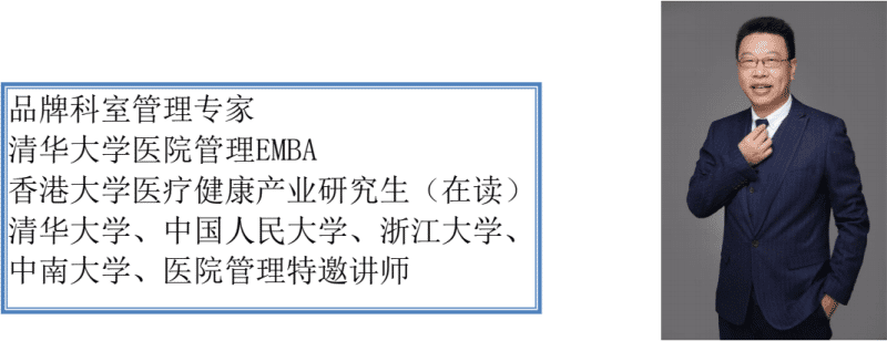 醫(yī)院優(yōu)質(zhì)服務(wù)體系建設(shè)(圖2)