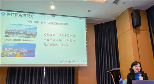 醫(yī)院精細(xì)化運(yùn)營管理體系構(gòu)建與?？七\(yùn)營助理（運(yùn)營專員）隊(duì)伍建設(shè)實(shí)務(wù)實(shí)操（第2期）培訓(xùn)班成功舉辦！(圖2)