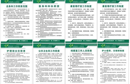 醫(yī)院管理者如何避免過分依賴制度管理？(圖1)