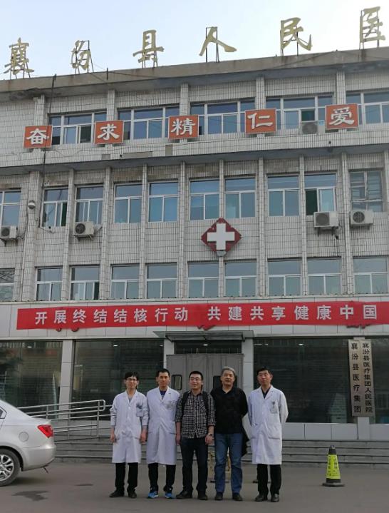 山西省襄汾縣人民醫(yī)院績效管理體系建立和導(dǎo)入課程項(xiàng)目啟動(dòng)