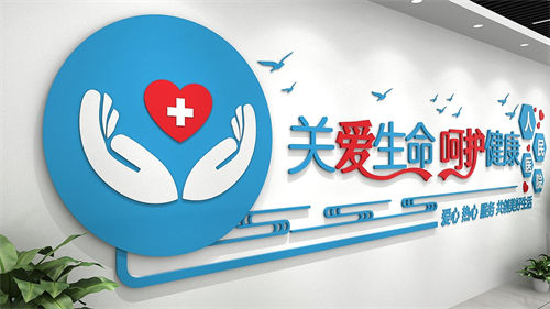 淺談新時(shí)期的醫(yī)院文化品牌建設(shè)(圖4)